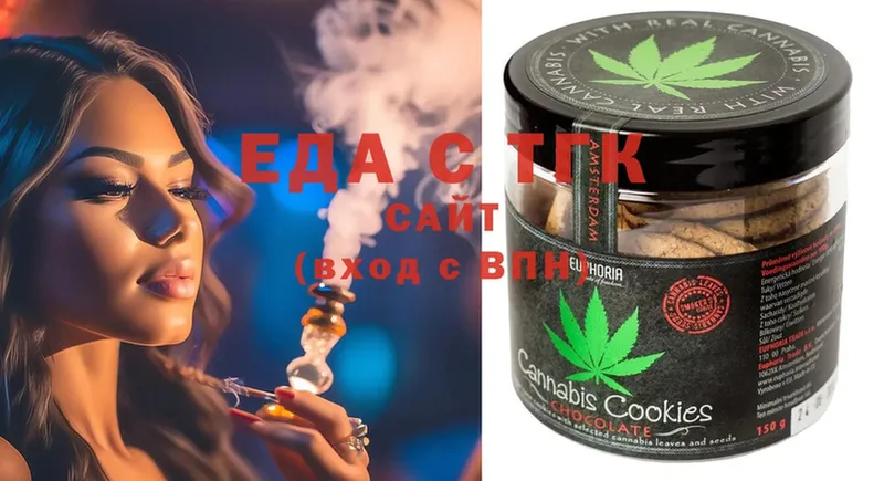 blacksprut маркетплейс  Бабаево  Canna-Cookies марихуана  хочу  