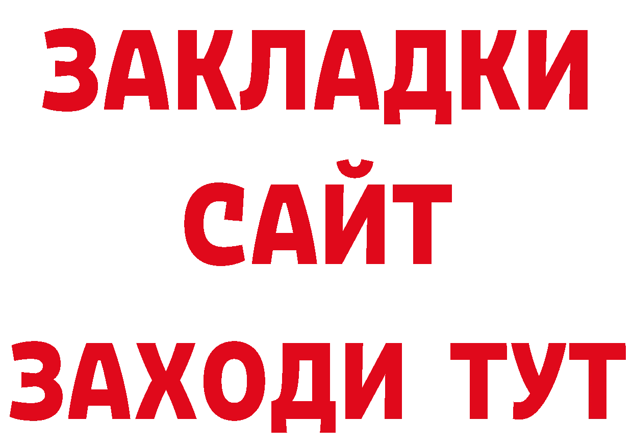 Альфа ПВП кристаллы как войти нарко площадка omg Бабаево